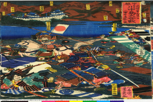 Plakat aus der Serie "Fünfzig-Three Stations of the Tokaido" von Utagawa Kunisada Toyokuni III/Kuniyoshi Toyokubi III, das Samurai-Krieger auf Pferden in einer Schlacht mit Schwertern, Schilden, Text, einer Fahne, einem Gebäude, Hügeln und Wasser zeigt.
