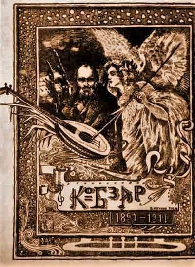 Ein altes Illustration auf vergilbten Papier mit dem Titel "Die Musik der russischen Revolution" zeigt einen Mann in einem weißen Gewand und eine Frau in einem wallenden Kleid, die ein Saiteninstrument spielen, eingerahmt von einem Rahmen, mit einem Blumenstrauß im Hintergrund unter einem tiefblauen Nachthimmel mit Sternen.