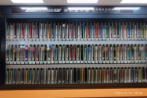 Eine gut beleuchtete Bibliothek mit hohen Bücherregalen voller Bücher, ein Textbrett und ein Wasserzeichen unten.