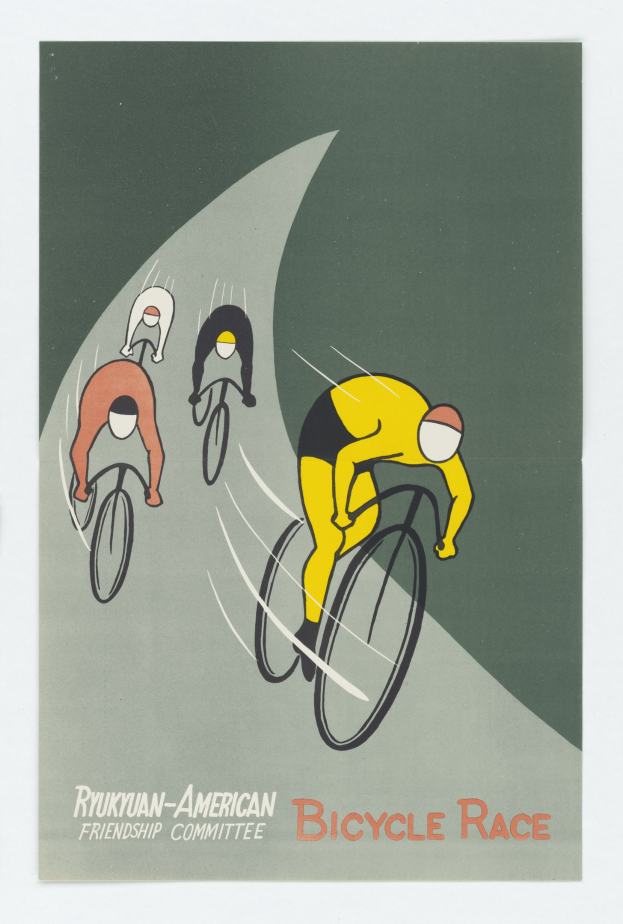 Plakat für den Ryukuan-Amerikanischen Freundschaftskomitee-Fahrradwettbewerb, das eine Gruppe von Fahrradfahrern mit Veranstaltungseinzelheiten in Text zeigt.